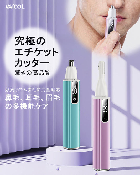 鼻毛カッター 充電式 革新&LCD画面 鼻毛カッター メンズ 耳毛カッター 持ち運び便利 低騒音 1台多役 耳毛処理 エチケットカッター 眉毛シェーバー 鼻毛シェーバー 取替え用カッター 男女兼用 耳毛 鼻毛切りプレゼント NH06