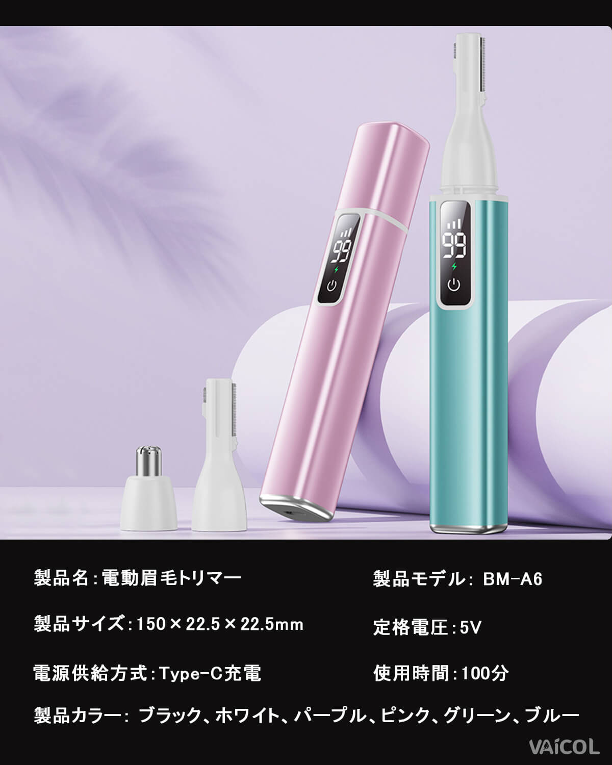 鼻毛カッター 充電式 革新&LCD画面 鼻毛カッター メンズ 耳毛カッター 持ち運び便利 低騒音 1台多役 耳毛処理 エチケットカッター 眉毛シェーバー 鼻毛シェーバー 取替え用カッター 男女兼用 耳毛 鼻毛切りプレゼント NH06