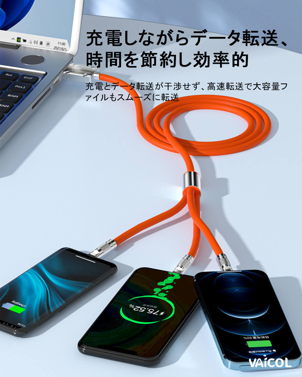 充電ケーブル 3in1 急速充電ケーブル 1.2m lighting+Micro+USB C 一本三役 3台同時給電可能 iphone 充電ケーブル タイプc Android 等多機種対応 急速充電 同時充電可