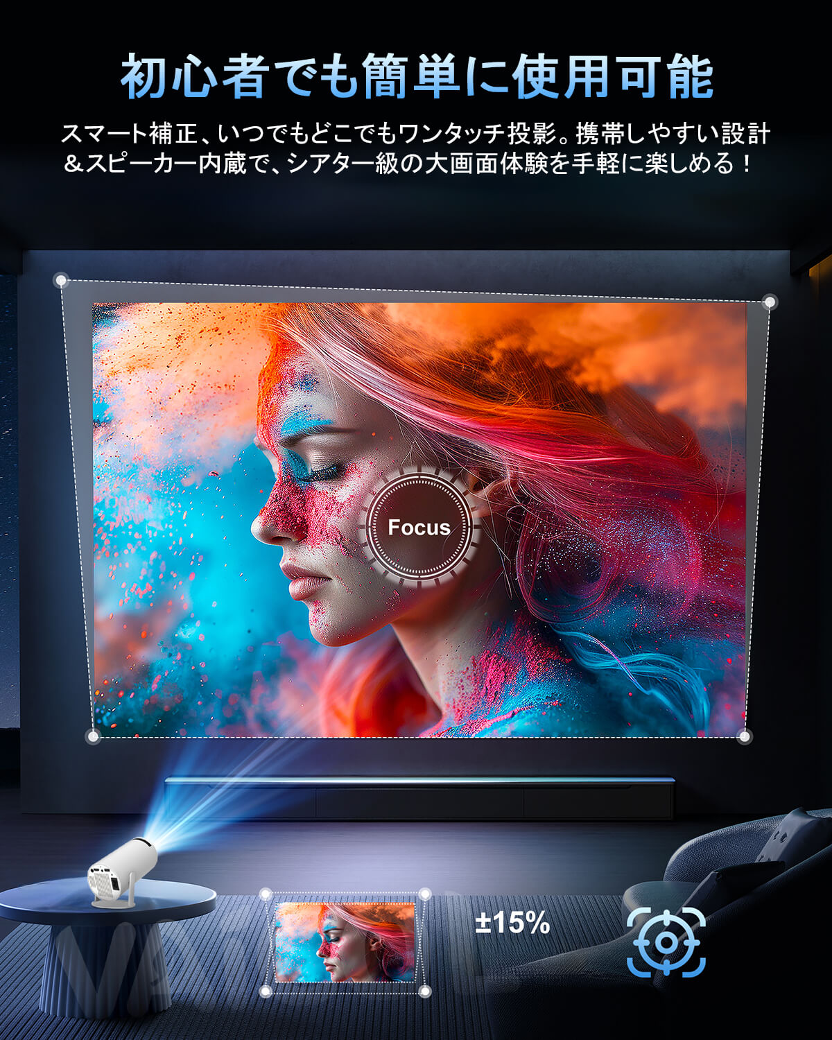 プロジェクター 家庭用 Android TV搭載・270°回転・自動台形補正 16000LM 1080P Wi-Fi6 4K対応 プロジェクター 小型 天井投影 Bluetooth5.4 HiFiスピーカー内蔵 ホームプロジェクター 50%ズーム機能 スマホ/ノートパソコンに対応