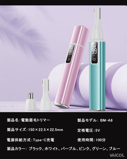 鼻毛カッター 充電式 革新&LCD画面 鼻毛カッター メンズ 耳毛カッター 持ち運び便利 低騒音 1台多役 耳毛処理 エチケットカッター 眉毛シェーバー 鼻毛シェーバー 取替え用カッター 男女兼用 耳毛 鼻毛切りプレゼント NH06