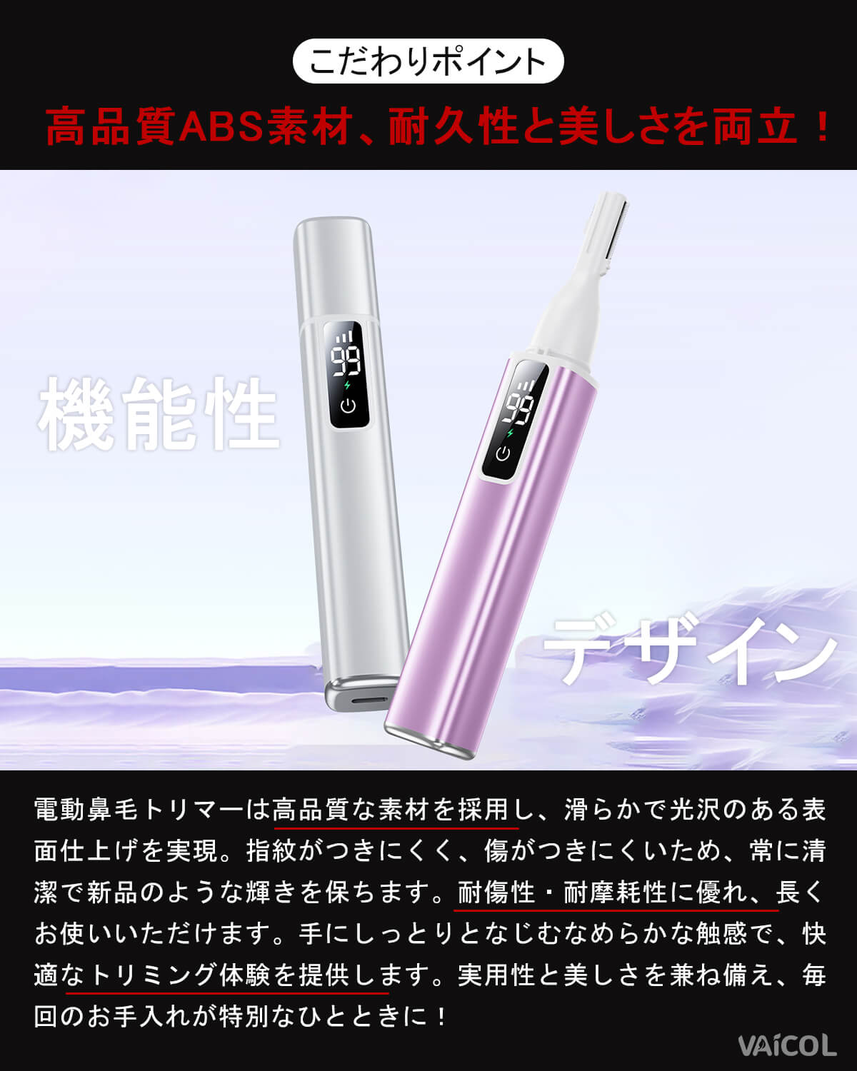 鼻毛カッター 充電式 革新&LCD画面 鼻毛カッター メンズ 耳毛カッター 持ち運び便利 低騒音 1台多役 耳毛処理 エチケットカッター 眉毛シェーバー 鼻毛シェーバー 取替え用カッター 男女兼用 耳毛 鼻毛切りプレゼント NH06