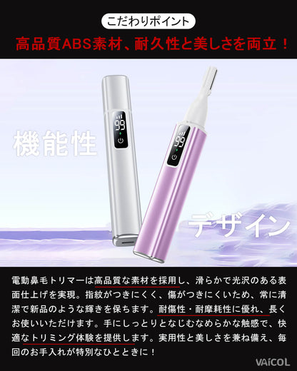 鼻毛カッター 充電式 革新&LCD画面 鼻毛カッター メンズ 耳毛カッター 持ち運び便利 低騒音 1台多役 耳毛処理 エチケットカッター 眉毛シェーバー 鼻毛シェーバー 取替え用カッター 男女兼用 耳毛 鼻毛切りプレゼント NH06