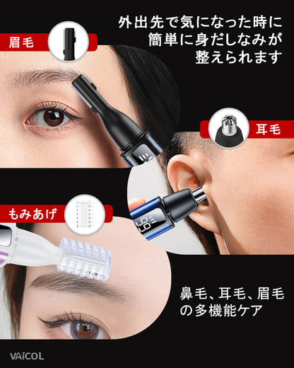 鼻毛カッター 充電式 革新&LCD画面 鼻毛カッター メンズ 耳毛カッター 持ち運び便利 低騒音 1台多役 耳毛処理 エチケットカッター 眉毛シェーバー 鼻毛シェーバー 取替え用カッター 男女兼用 耳毛 鼻毛切りプレゼント NH06