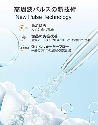 ジェットウォッシャー 口腔洗浄器 300ml Type-C充電式 ウォーターピック デンタルフロス 旅行にも家にも使える ウォーターフロス ノズル4本 4つのモード IPX7防水 タンク取り外し可能 強力な洗浄力 コードレス 口内洗浄器 CYL9