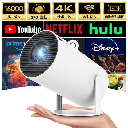 プロジェクター 家庭用 Android TV搭載・270°回転・自動台形補正 16000LM 1080P Wi-Fi6 4K対応 プロジェクター 小型 天井投影 Bluetooth5.4 HiFiスピーカー内蔵 ホームプロジェクター 50％ズーム機能 スマホ/ノートパソコンに対応
