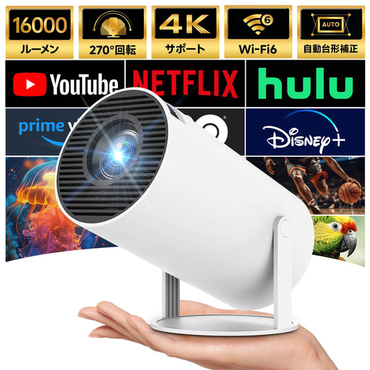 プロジェクター 家庭用 Android TV搭載・270°回転・自動台形補正 16000LM 1080P Wi-Fi6 4K対応 プロジェクター 小型 天井投影 Bluetooth5.4 HiFiスピーカー内蔵 ホームプロジェクター 50％ズーム機能 スマホ/ノートパソコンに対応