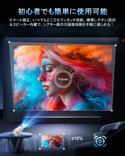 プロジェクター 家庭用 Android TV搭載・270°回転・自動台形補正 16000LM 1080P Wi-Fi6 4K対応 プロジェクター 小型 天井投影 Bluetooth5.4 HiFiスピーカー内蔵 ホームプロジェクター 50％ズーム機能 スマホ/ノートパソコンに対応