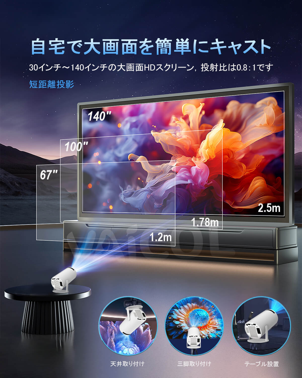 プロジェクター 家庭用 Android TV搭載・270°回転・自動台形補正 16000LM 1080P Wi-Fi6 4K対応 プロジェクター 小型 天井投影 Bluetooth5.4 HiFiスピーカー内蔵 ホームプロジェクター 50％ズーム機能 スマホ/ノートパソコンに対応