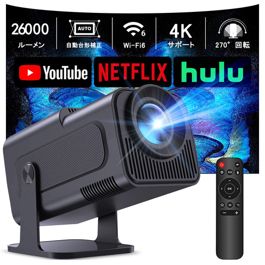 プロジェクター 家庭用【最新Android TV13搭載！・270°回転】プロジェクター 小型 26000LM 1080P Wi-Fi6 4K対応 50％ズーム機能 自動台形補正 Bluetooth5.2 HiFiスピーカー内蔵 ホームプロジェクター 家庭用 短距離投影 スマホ/ノートパソコン/DVD/Switch/などに対応