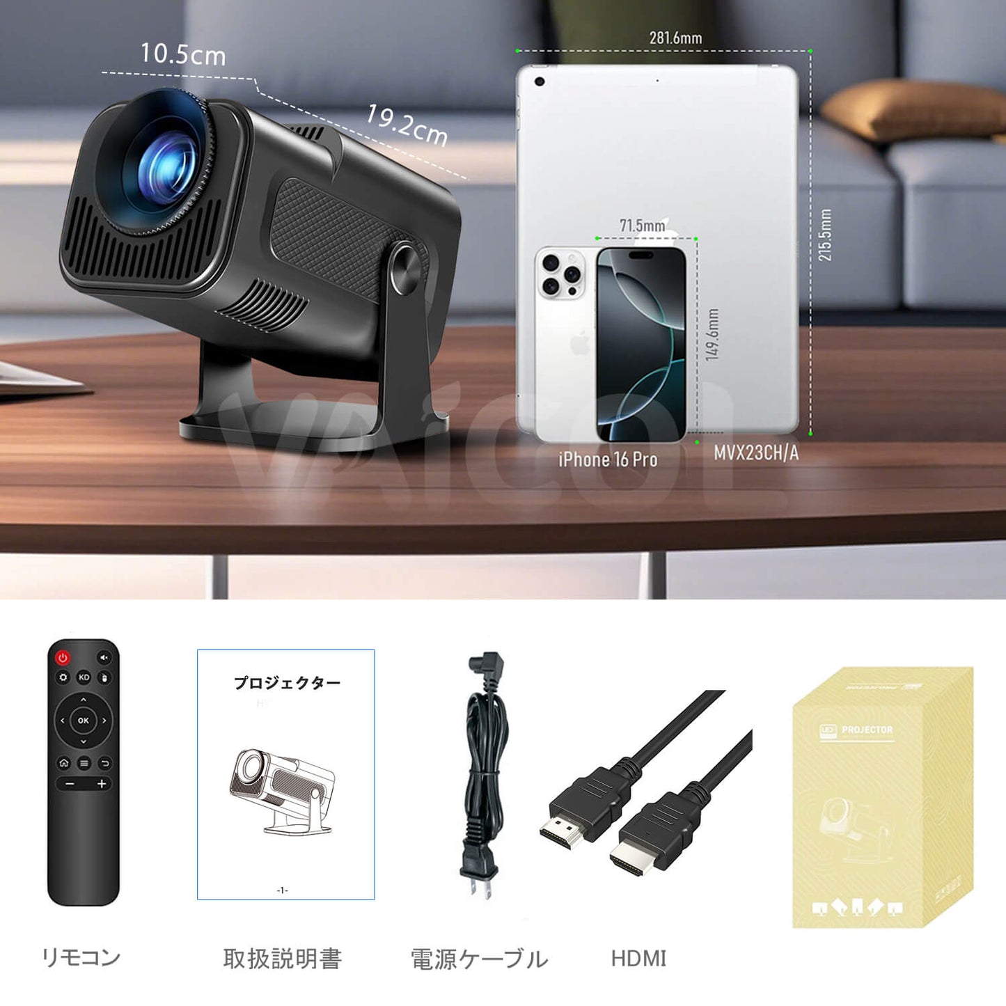 プロジェクター 家庭用【最新Android TV13搭載！・270°回転】プロジェクター 小型 26000LM 1080P Wi-Fi6 4K対応 50％ズーム機能 自動台形補正 Bluetooth5.2 HiFiスピーカー内蔵 ホームプロジェクター 家庭用 短距離投影 スマホ/ノートパソコン/DVD/Switch/などに対応