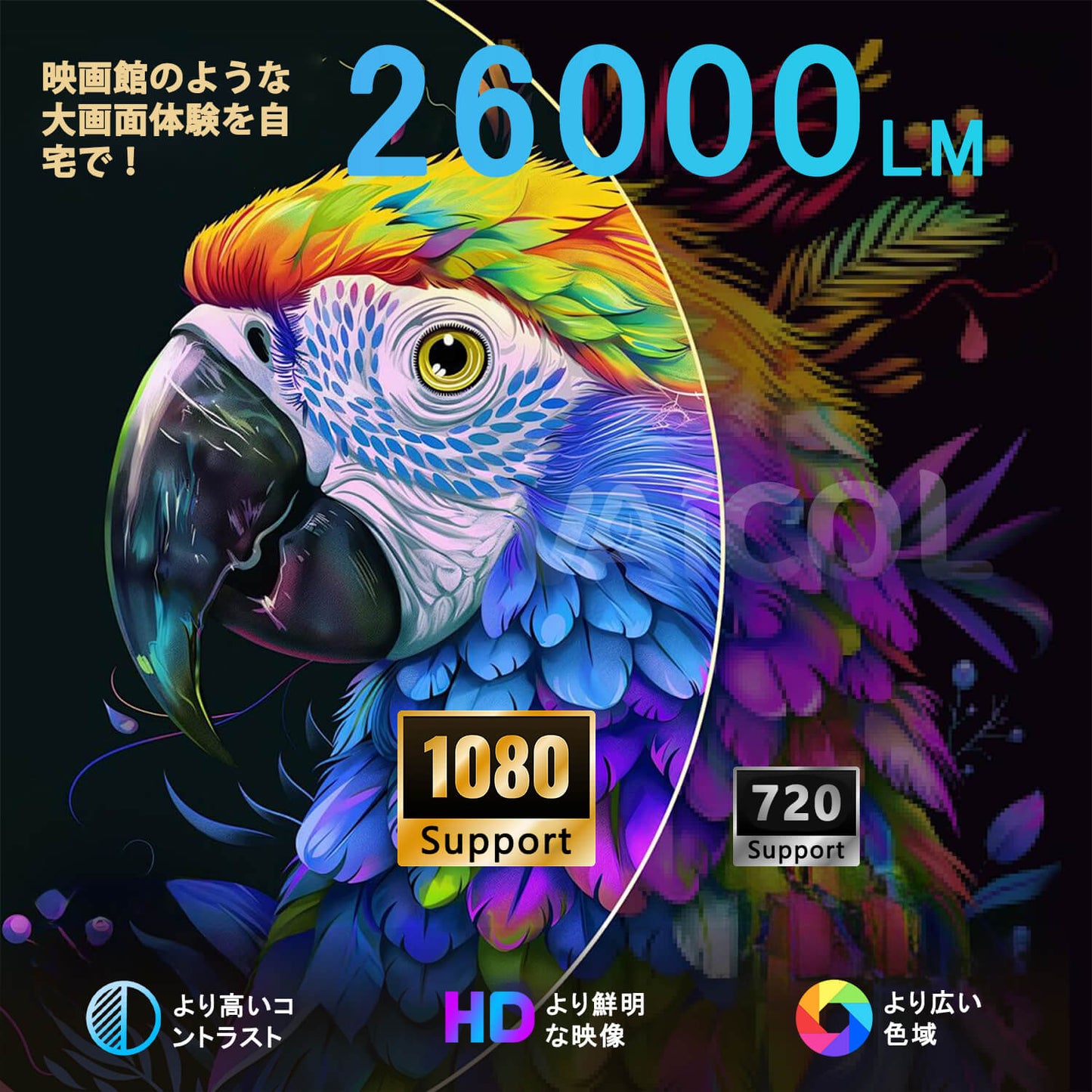 プロジェクター 家庭用【最新Android TV13搭載！・270°回転】プロジェクター 小型 26000LM 1080P Wi-Fi6 4K対応 50％ズーム機能 自動台形補正 Bluetooth5.2 HiFiスピーカー内蔵 ホームプロジェクター 家庭用 短距離投影 スマホ/ノートパソコン/DVD/Switch/などに対応