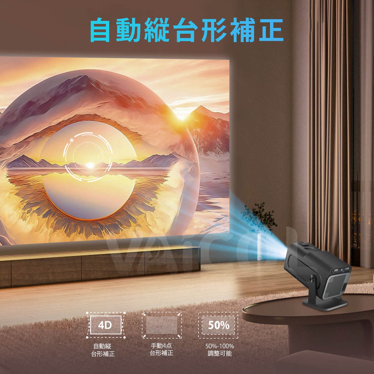プロジェクター 家庭用【最新Android TV13搭載！・270°回転】プロジェクター 小型 26000LM 1080P Wi-Fi6 4K対応 50％ズーム機能 自動台形補正 Bluetooth5.2 HiFiスピーカー内蔵 ホームプロジェクター 家庭用 短距離投影 スマホ/ノートパソコン/DVD/Switch/などに対応
