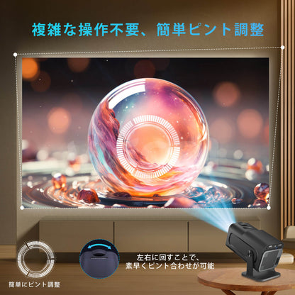 プロジェクター 家庭用【最新Android TV13搭載！・270°回転】プロジェクター 小型 26000LM 1080P Wi-Fi6 4K対応 50％ズーム機能 自動台形補正 Bluetooth5.2 HiFiスピーカー内蔵 ホームプロジェクター 家庭用 短距離投影 スマホ/ノートパソコン/DVD/Switch/などに対応