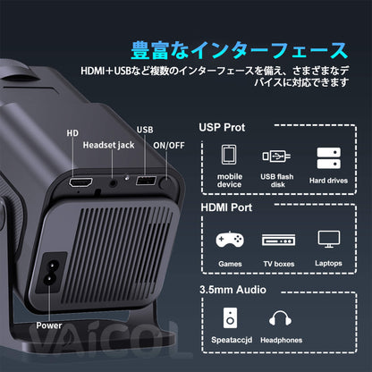 プロジェクター 小型 270°回転・Android TV搭載 自動台形補正 18000LM 1080P 4K対応 プロジェクター 家庭用 天井投影 ホームシアター Wi-Fi6 Bluetooth HiFiスピーカー 50％ズーム機能 スマホ/ノートパソコン/USB/Switch/などに対応