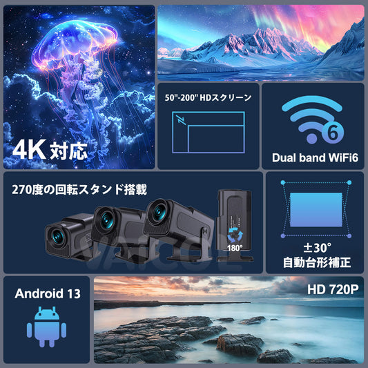 プロジェクター 小型 270°回転・Android TV搭載 自動台形補正 18000LM 1080P 4K対応 プロジェクター 家庭用 天井投影 ホームシアター Wi-Fi6 Bluetooth HiFiスピーカー 50％ズーム機能 スマホ/ノートパソコン/USB/Switch/などに対応