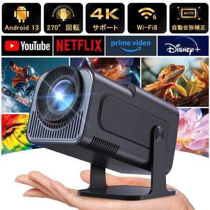 プロジェクター 小型 270°回転・Android TV搭載 自動台形補正 18000LM 1080P 4K対応 プロジェクター 家庭用 天井投影 ホームシアター Wi-Fi6 Bluetooth HiFiスピーカー 50％ズーム機能 スマホ/ノートパソコン/USB/Switch/などに対応