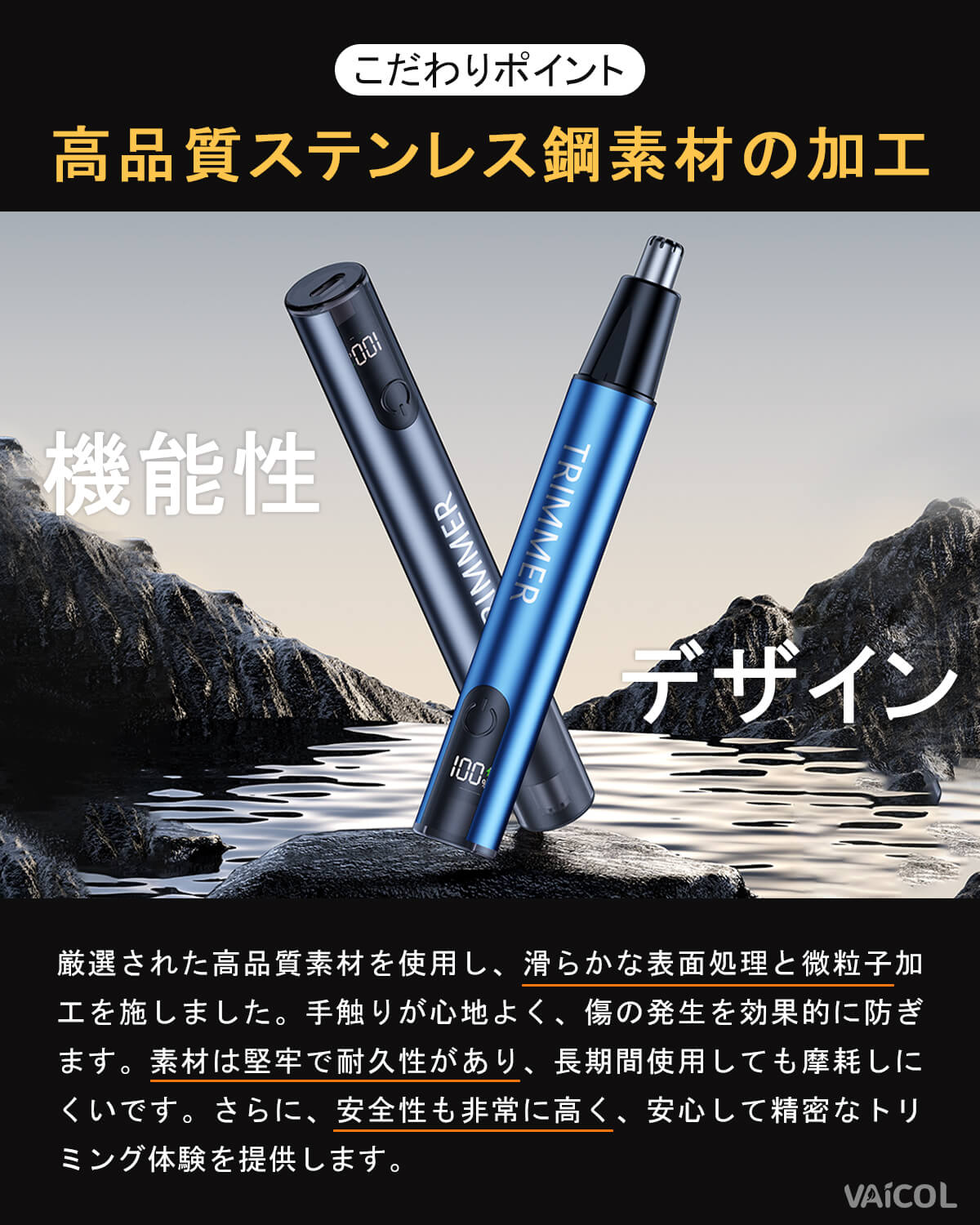 鼻毛カッター メンズ 耳毛カッター USB充電式 LCD画面 1台多役 耳毛処理 エチケットカッター 眉毛シェーバー はな毛カッター 男性 電動シェーバー 低騒音 水洗い可能 小型 持ち運び便利 男女兼用 NH03