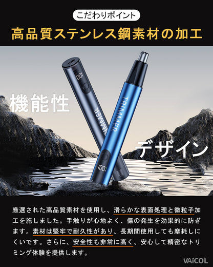 鼻毛カッター メンズ 耳毛カッター USB充電式 LCD画面 1台多役 耳毛処理 エチケットカッター 眉毛シェーバー はな毛カッター 男性 電動シェーバー 低騒音 水洗い可能 小型 持ち運び便利 男女兼用 NH03