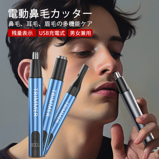 鼻毛カッター メンズ 耳毛カッター USB充電式 LCD画面 1台多役 耳毛処理 エチケットカッター 眉毛シェーバー はな毛カッター 男性 電動シェーバー 低騒音 水洗い可能 小型 持ち運び便利 男女兼用 NH03