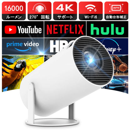 【Android TV搭載・270°回転】プロジェクター 家庭用 16000LM 1080P Wi-Fi6 4K対応 プロジェクター 小型 天井投影 自動台形補正 Bluetooth5.3 スピーカー内蔵 ホームプロジェクター 50％ズーム機能 スマホ/ノートパソコン/DVD/Switch/などに対応