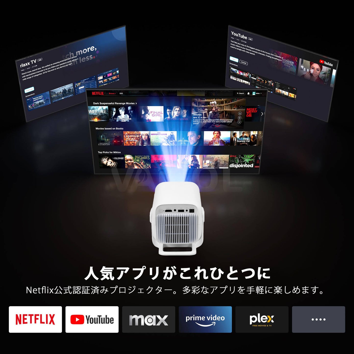 プロジェクター 家庭用 Netflix公式認証&Android TV13.0搭載 270°回転 小型 プロジェクター フルHD 1080p 4K対応 電動フォーカス 自動台形補正 ホームプロジェクター 天井投影 スピーカー スマホ/ノートパソコン/Switch/などに対応