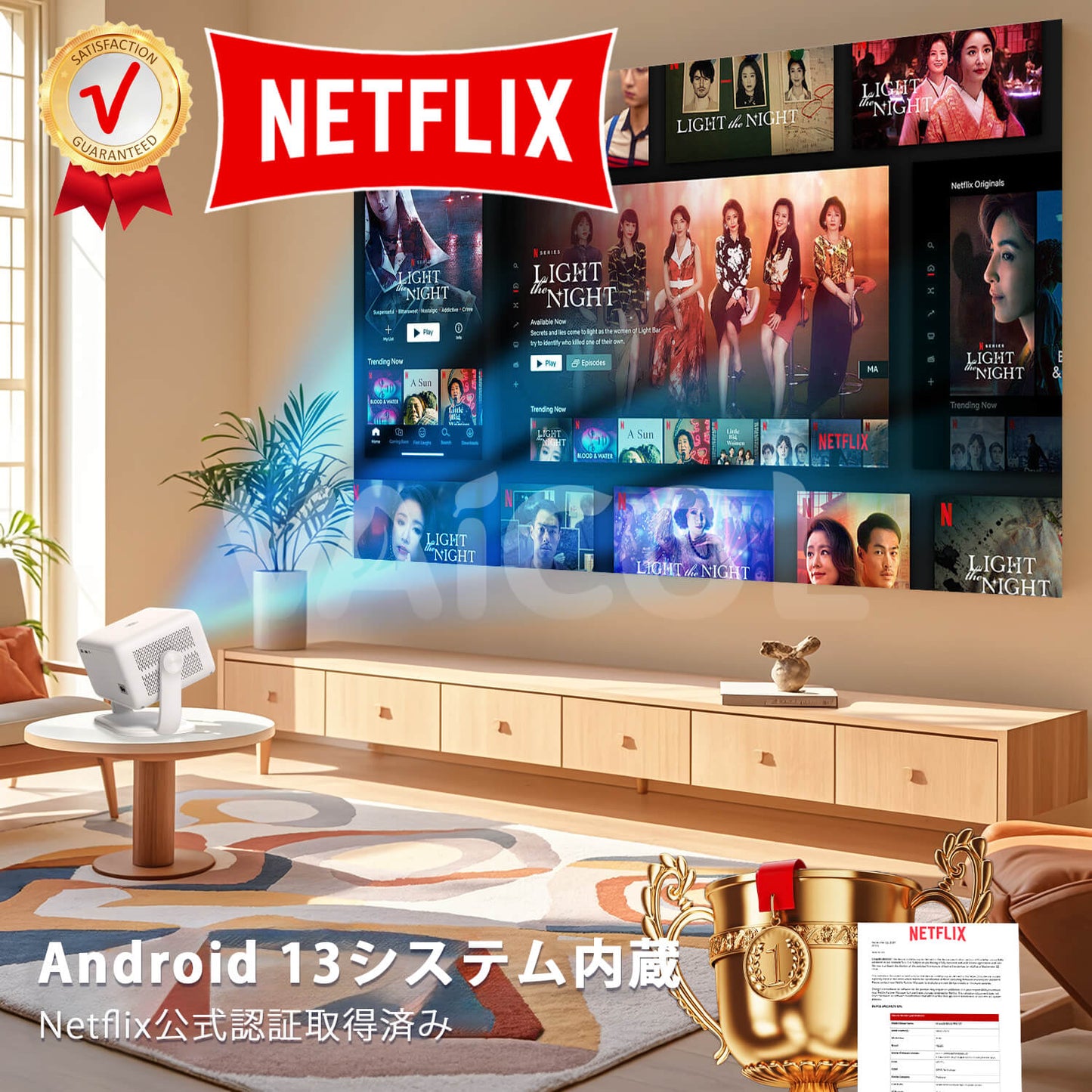プロジェクター 家庭用【1080P FHD・Netflix公式ライセンス】Android TV13.0搭載 360°回転 小型 プロジェクター 天井投影 650ANSI 4K対応 オートフォーカス/全自動台形補正/スクリーンアジャスト/障害物自動回避/ズーム ホームプロジェクター