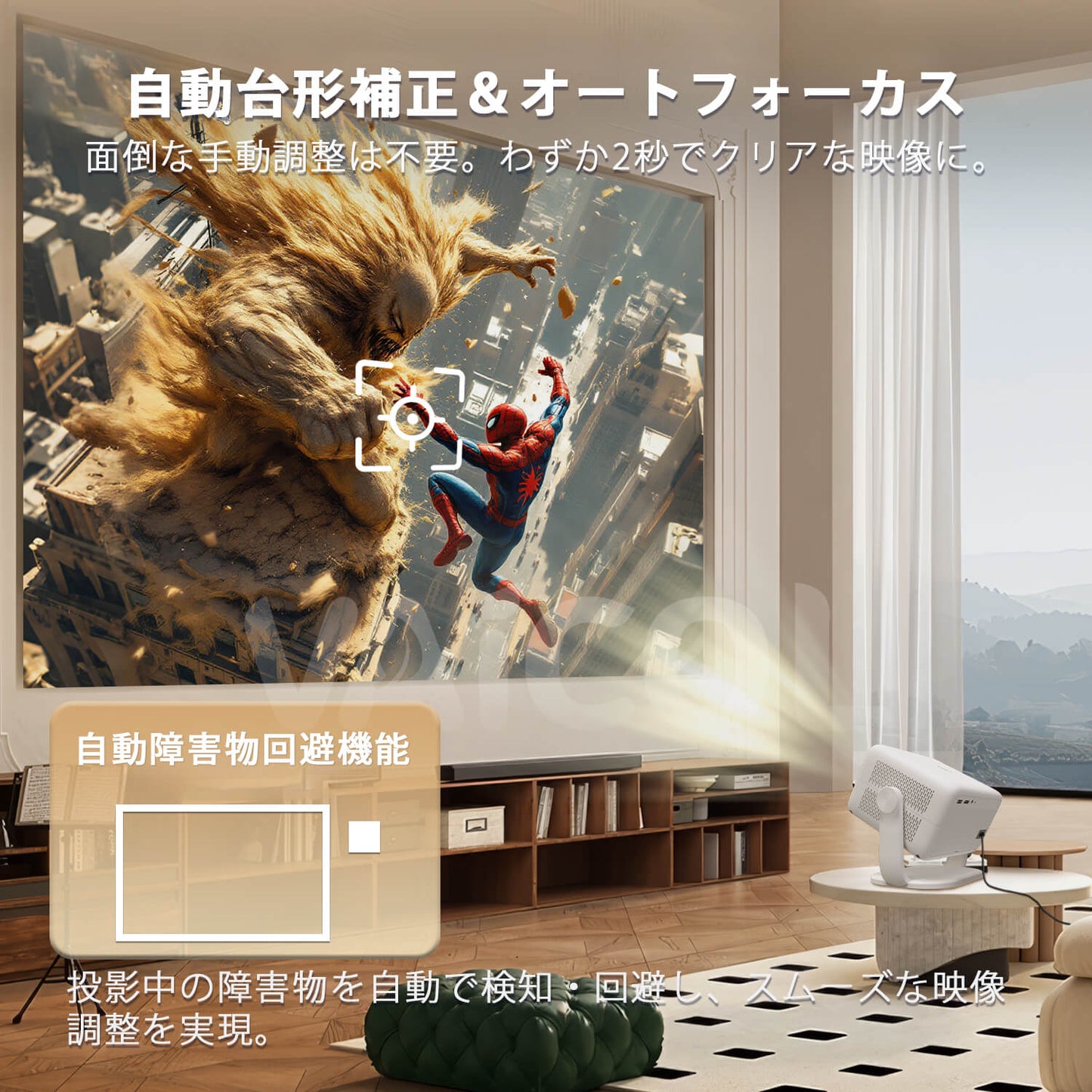プロジェクター 家庭用【1080P FHD・Netflix公式ライセンス】Android TV13.0搭載 360°回転 小型 プロジェクター 天井投影 650ANSI 4K対応 オートフォーカス/全自動台形補正/スクリーンアジャスト/障害物自動回避/ズーム ホームプロジェクター